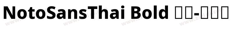 NotoSansThai Bold 粗体字体转换 NotoSansThai Bold 粗体字体转换